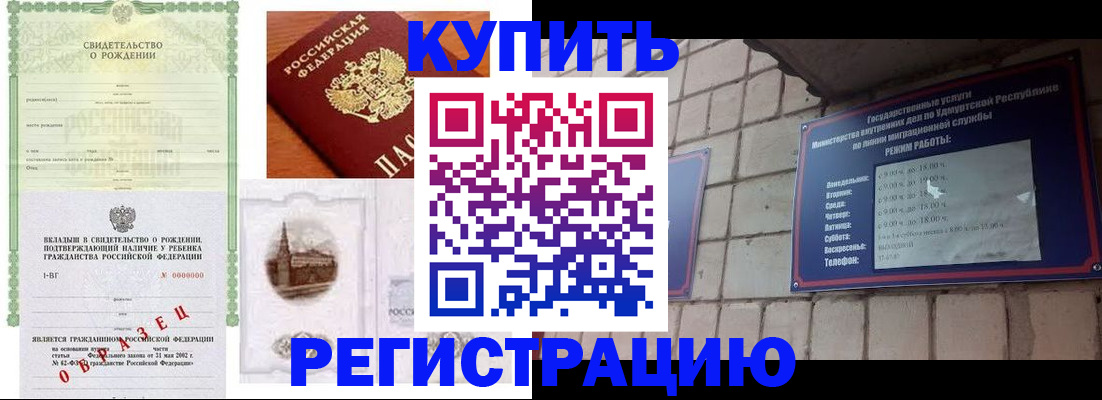 форма 3 в Вологодской области