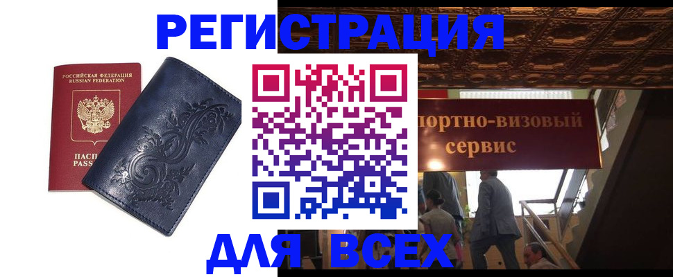 форма 3 в Вологодской области